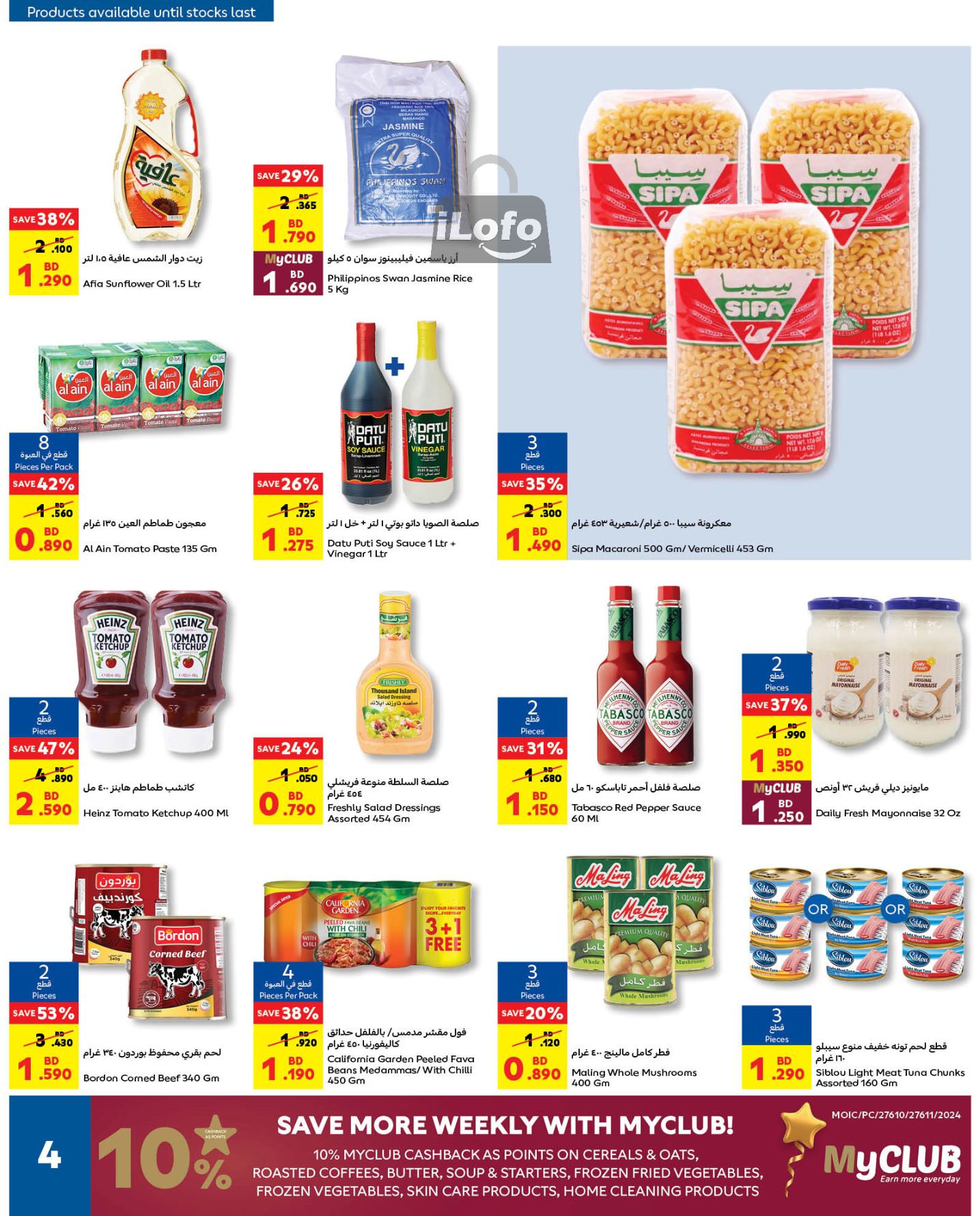 Page 4 at Carrefour Savers at Carrefour Bahrain