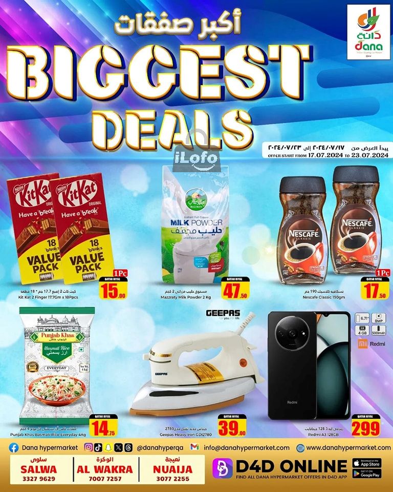 Page 1 at Biggest Deals at Dana hypermarket Qatar