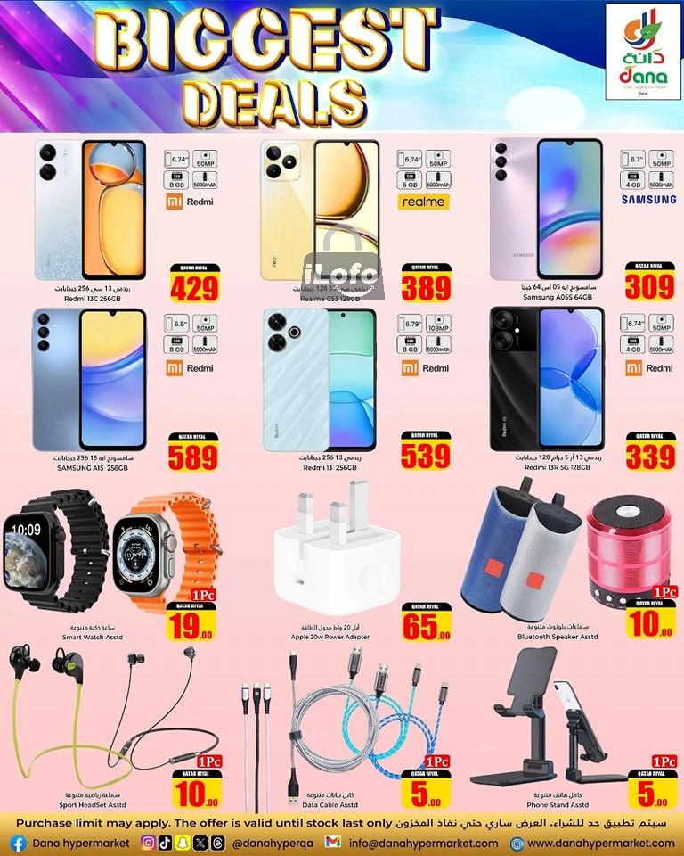 Page 10 at Biggest Deals at Dana hypermarket Qatar