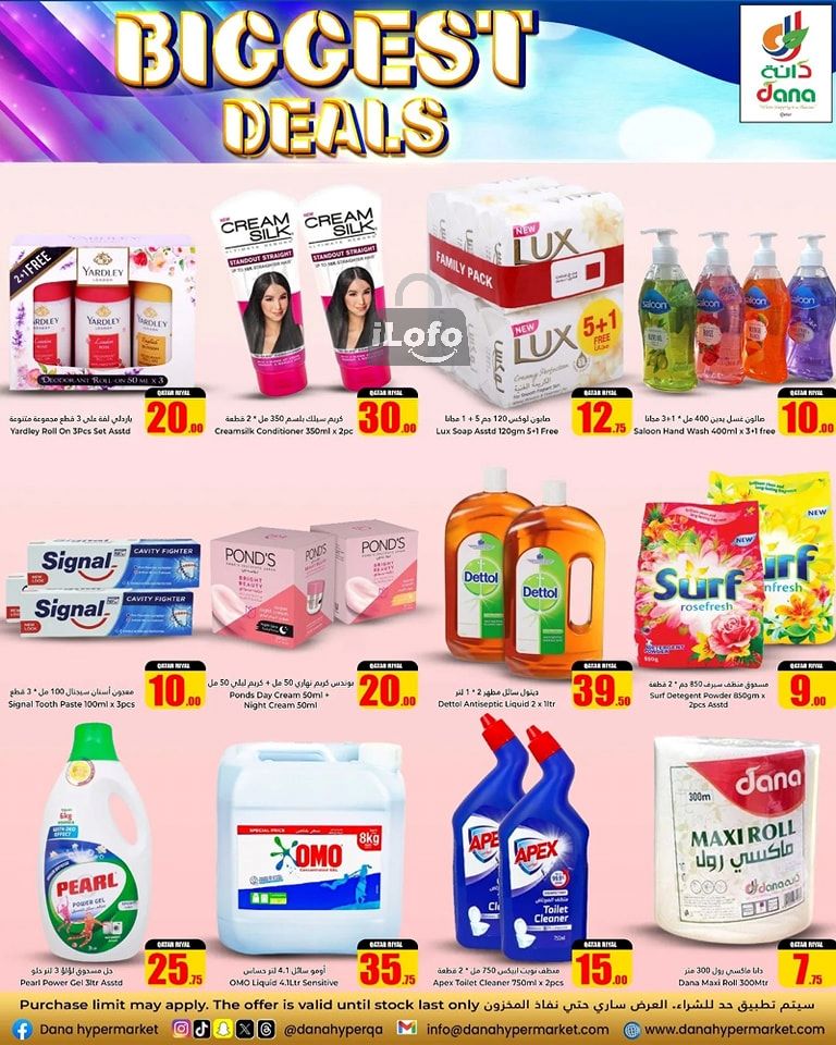 Page 5 at Biggest Deals at Dana hypermarket Qatar