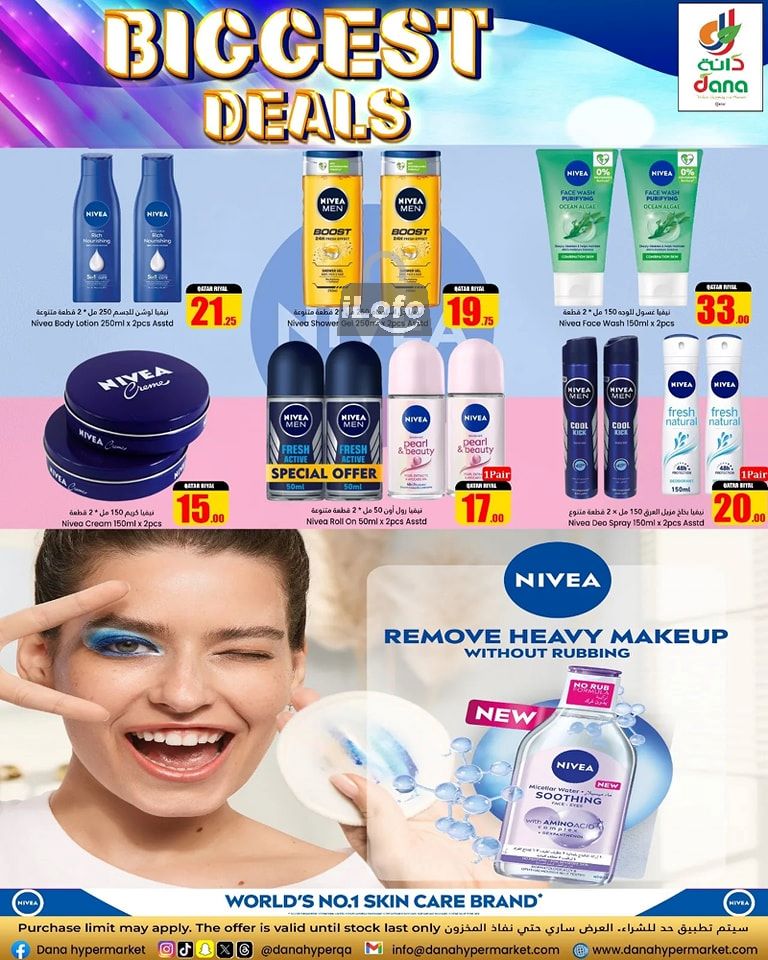 Page 6 at Biggest Deals at Dana hypermarket Qatar