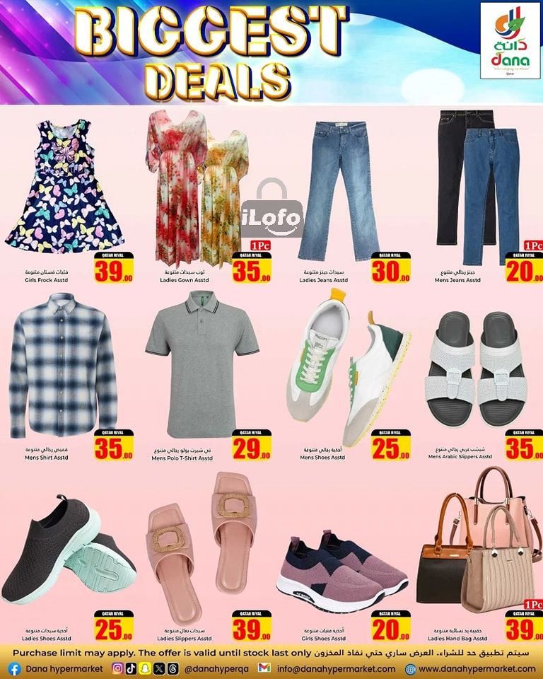 Page 7 at Biggest Deals at Dana hypermarket Qatar