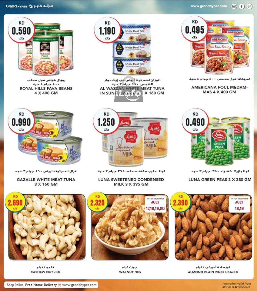 Page 20 at Amazing Offers at Grand hyper Kuwait