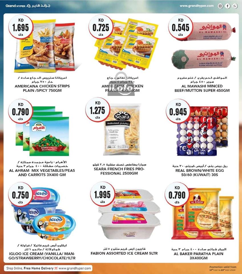 Page 23 at Amazing Offers at Grand hyper Kuwait