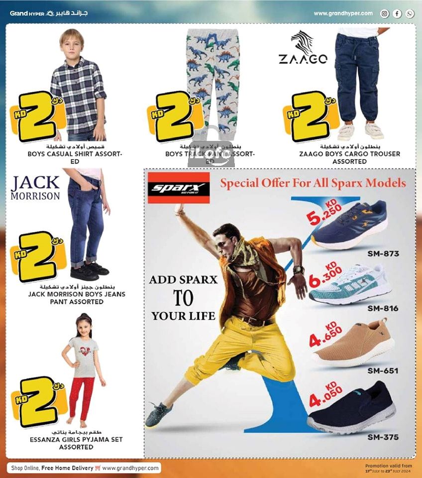 Page 35 at Amazing Offers at Grand hyper Kuwait