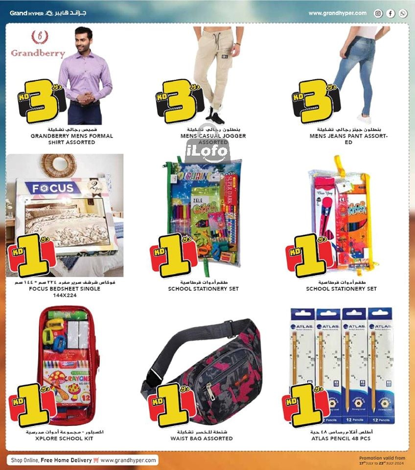 Page 36 at Amazing Offers at Grand hyper Kuwait