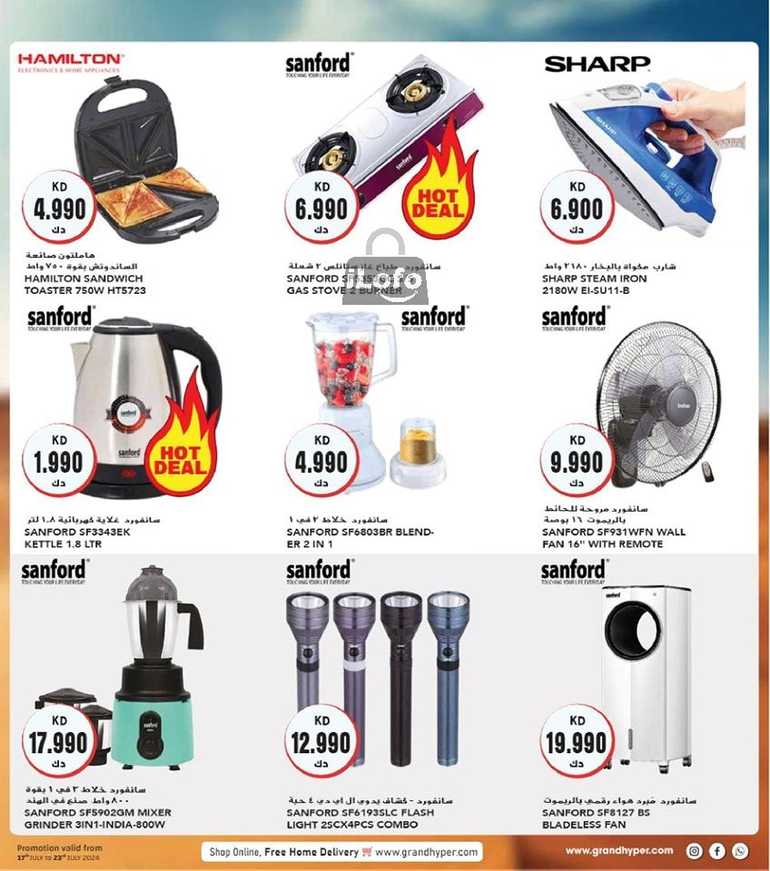 Page 44 at Amazing Offers at Grand hyper Kuwait