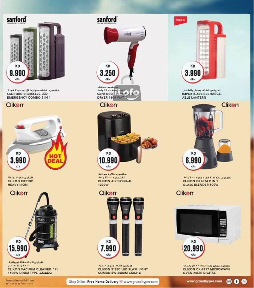 Page 45 at Amazing Offers at Grand hyper Kuwait