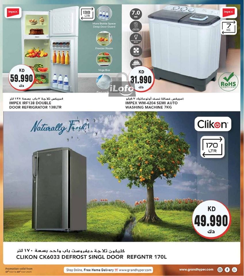 Page 50 at Amazing Offers at Grand hyper Kuwait