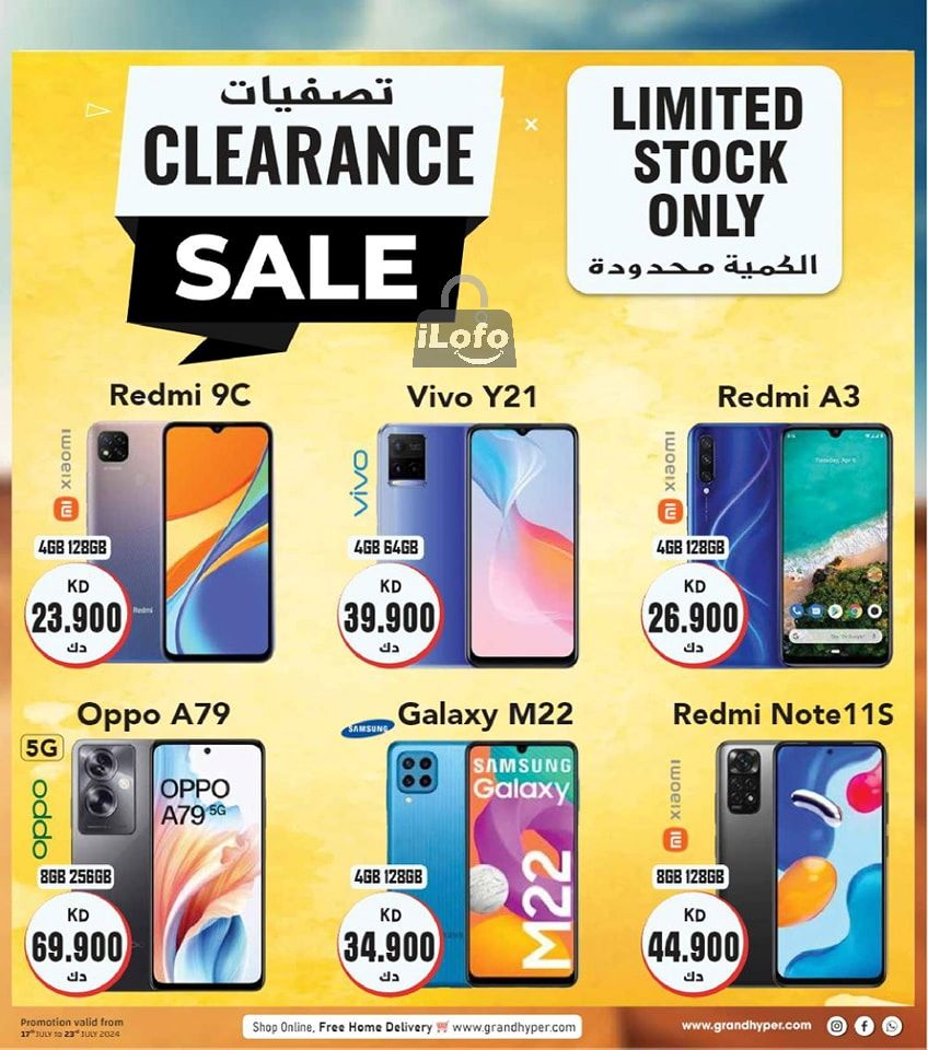 Page 52 at Amazing Offers at Grand hyper Kuwait