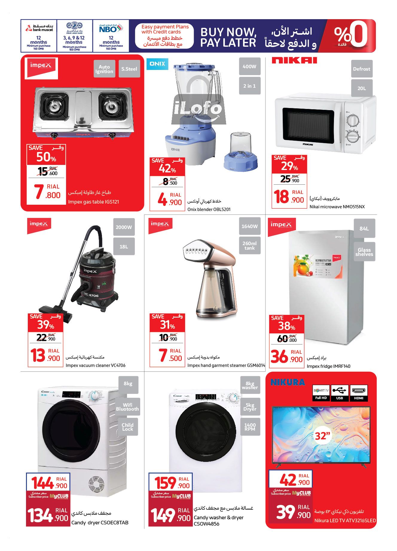 Page 8 at Khareef Salalah Sale at Carrefour Hypermarket Oman