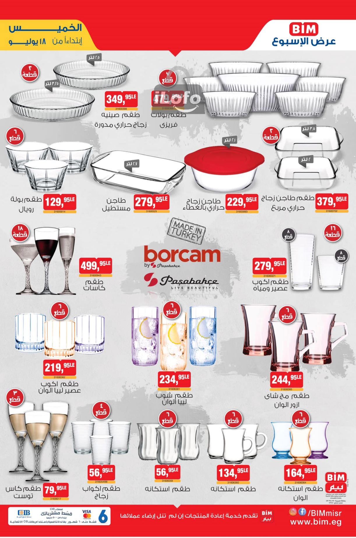 Page 2 at Weekly Offers at Bim Market Egypt