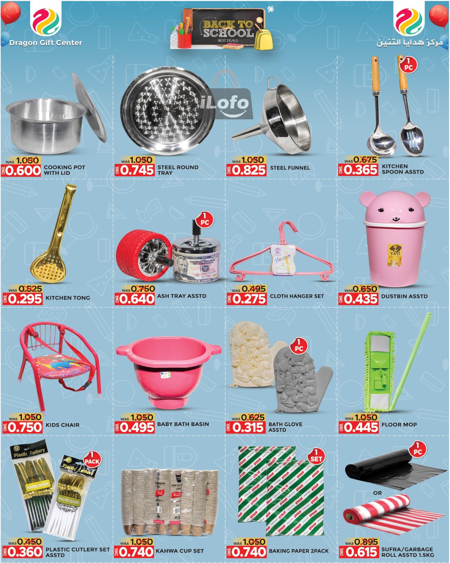 Page 3 at Back to School Deals at Dragon gift center Oman