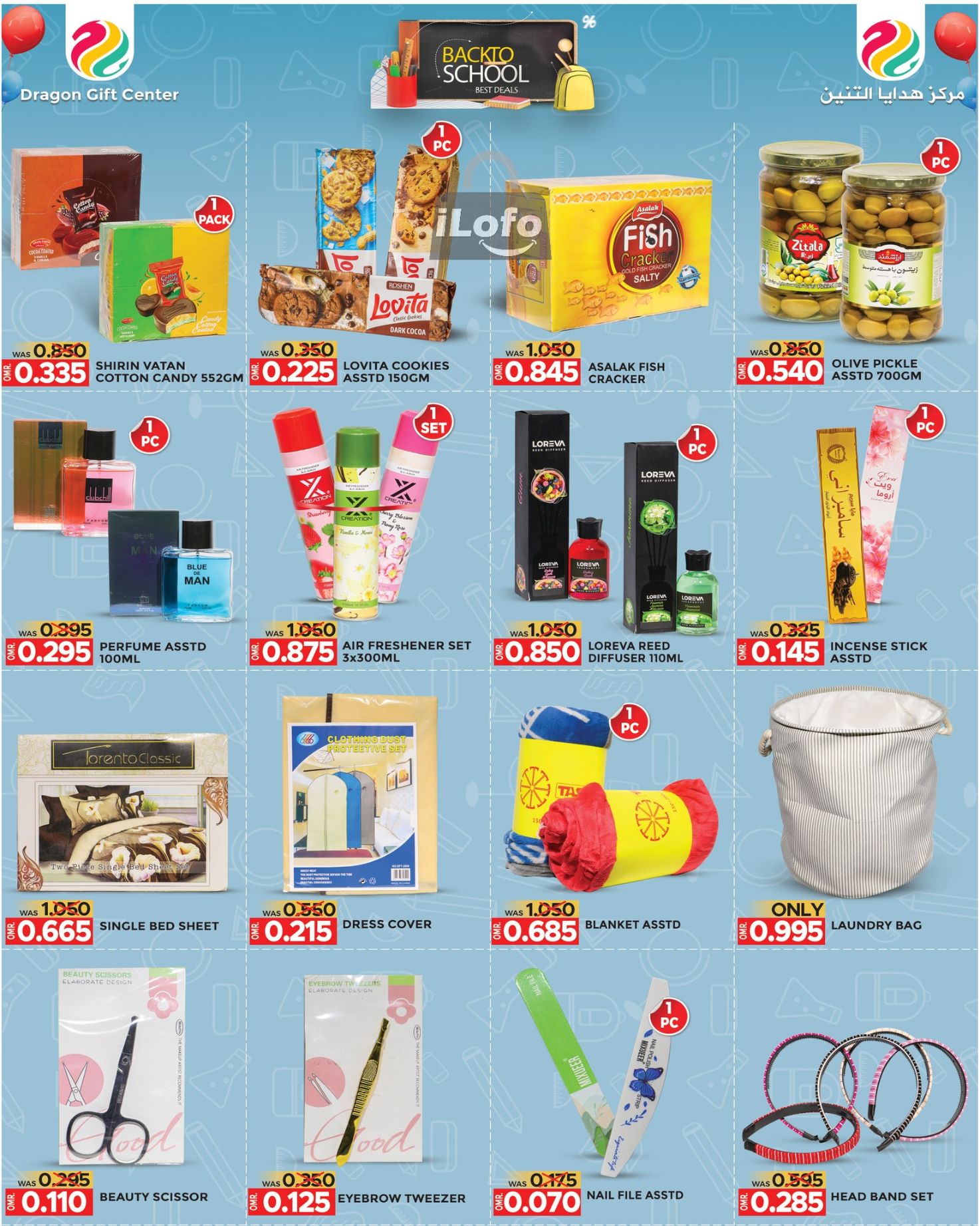 Page 8 at Back to School Deals at Dragon gift center Oman