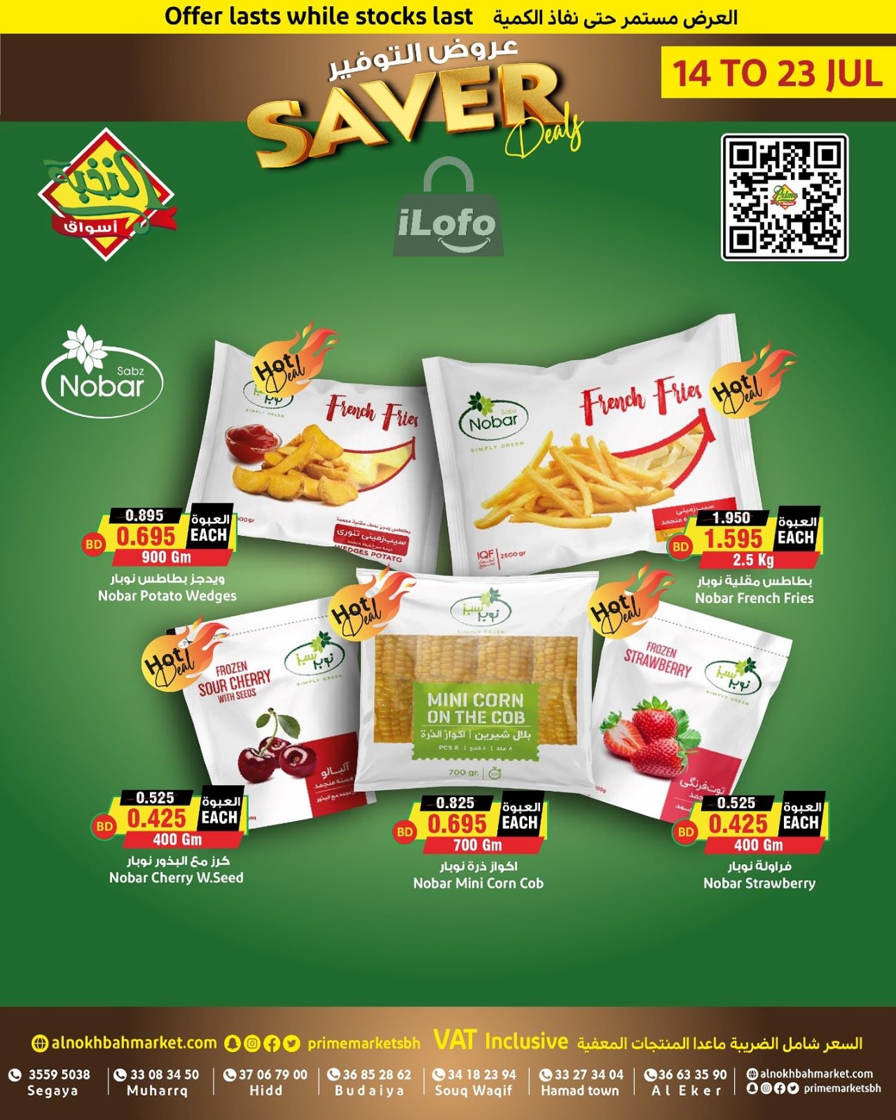 Page 10 at Saver Deals at Prime markets Bahrain