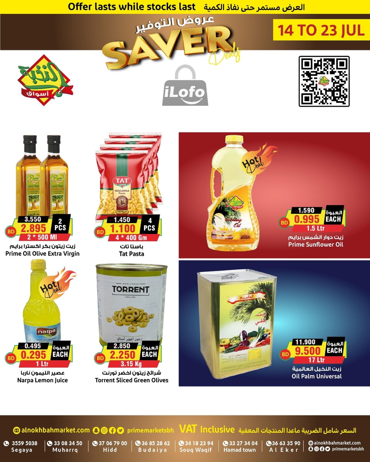 Page 5 at Saver Deals at Prime markets Bahrain