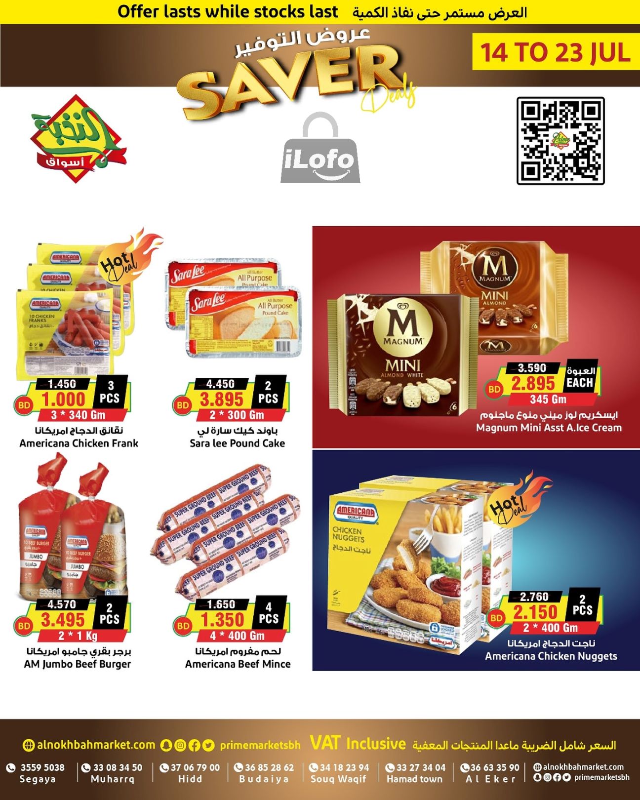 Page 8 at Saver Deals at Prime markets Bahrain