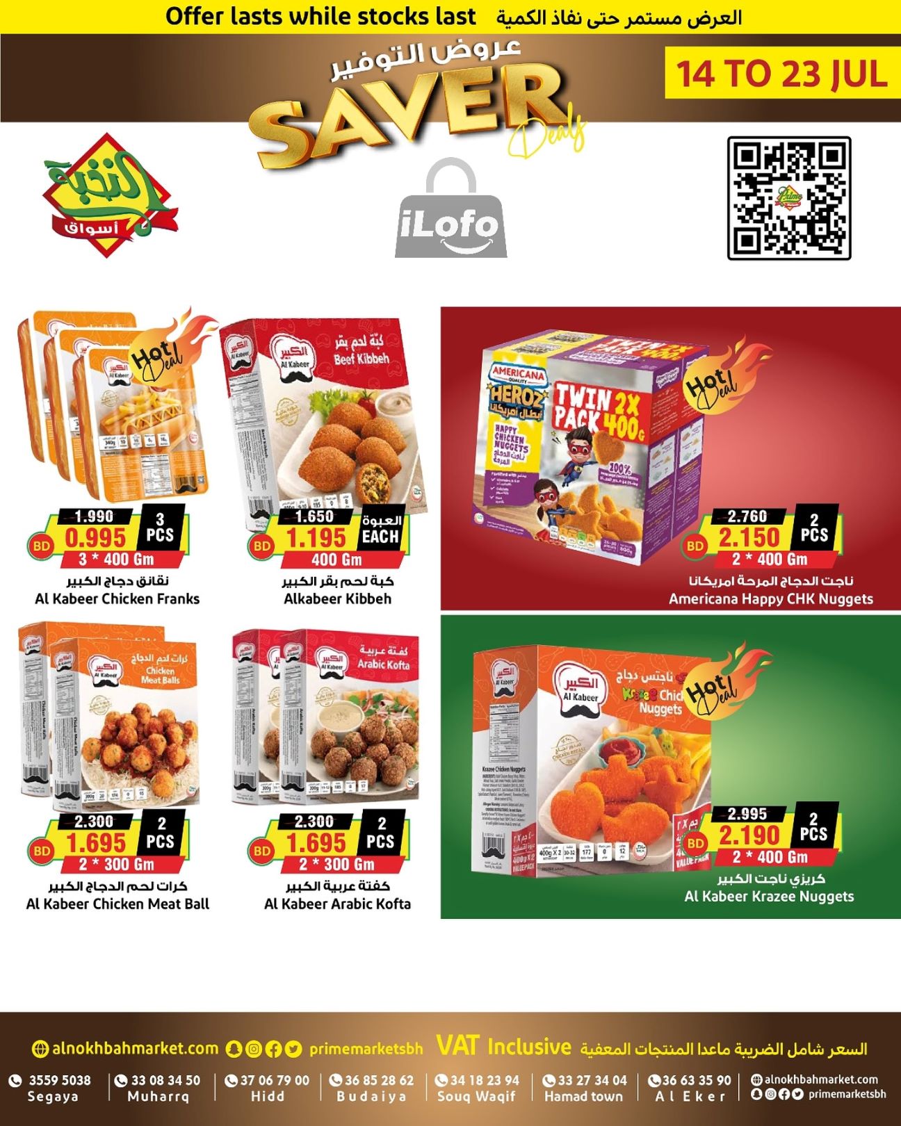 Page 9 at Saver Deals at Prime markets Bahrain