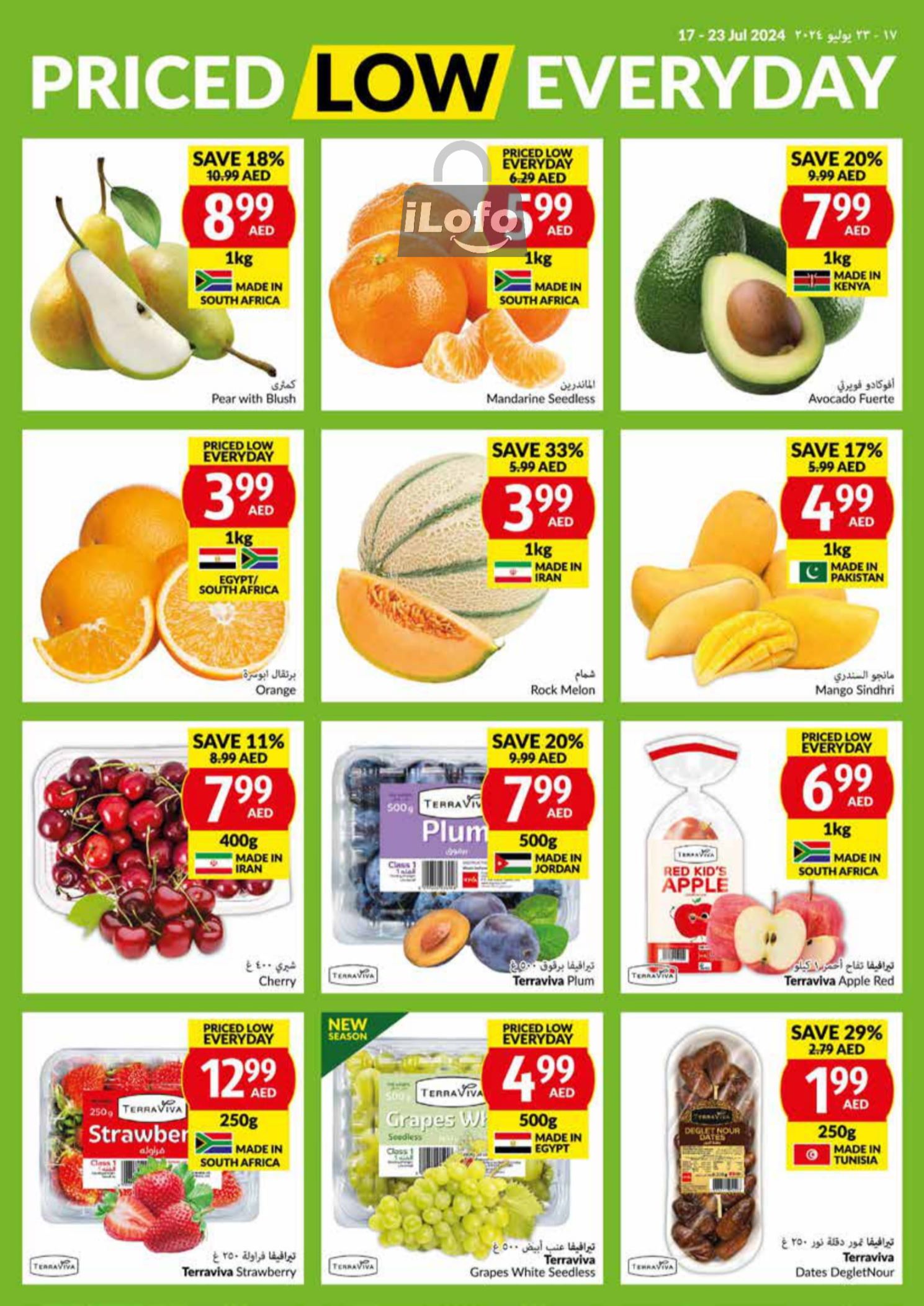 Page 2 at Priced Low Every Day at Viva supermarket UAE