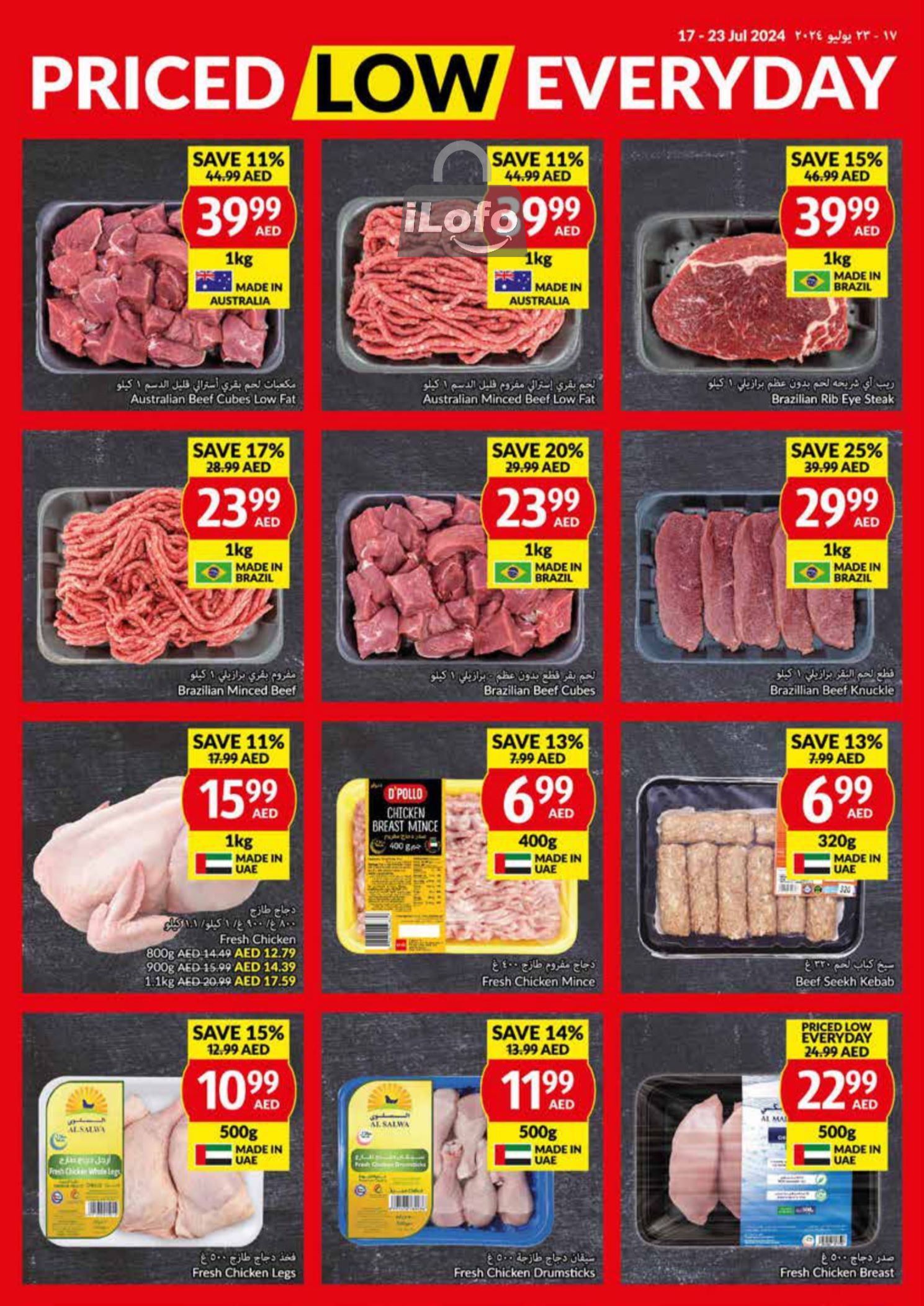 Page 4 at Priced Low Every Day at Viva supermarket UAE