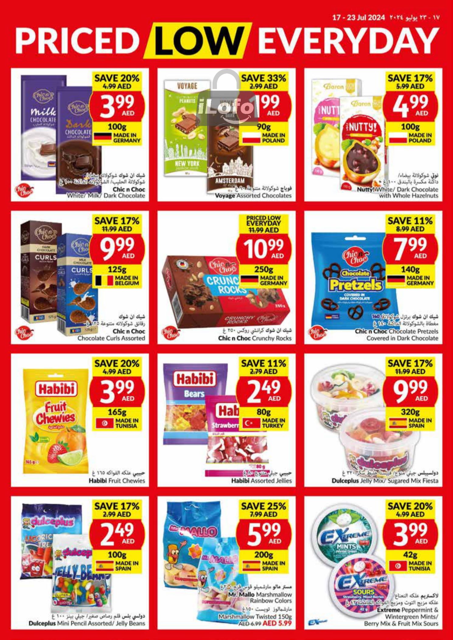 Page 5 at Priced Low Every Day at Viva supermarket UAE