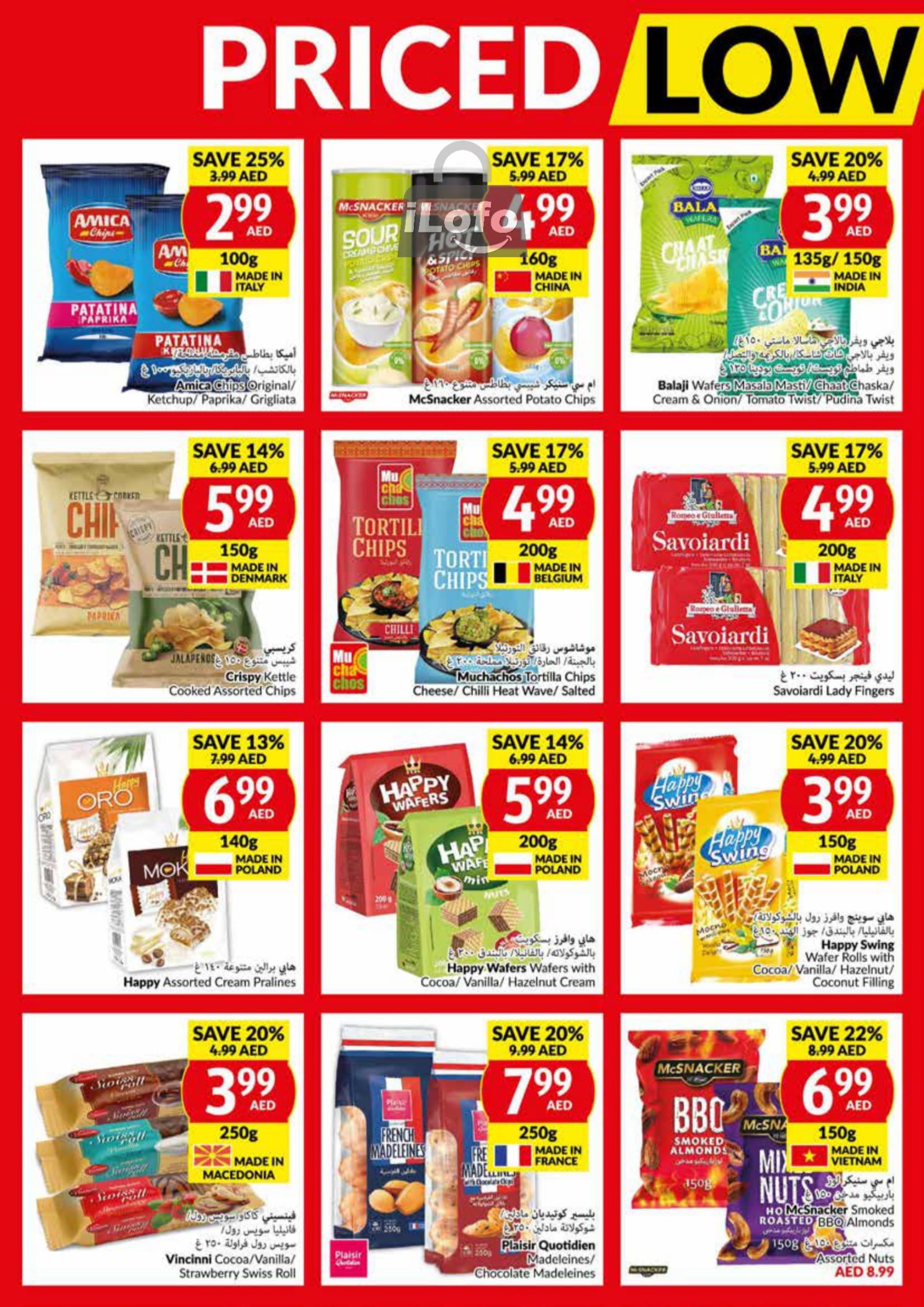 Page 6 at Priced Low Every Day at Viva supermarket UAE