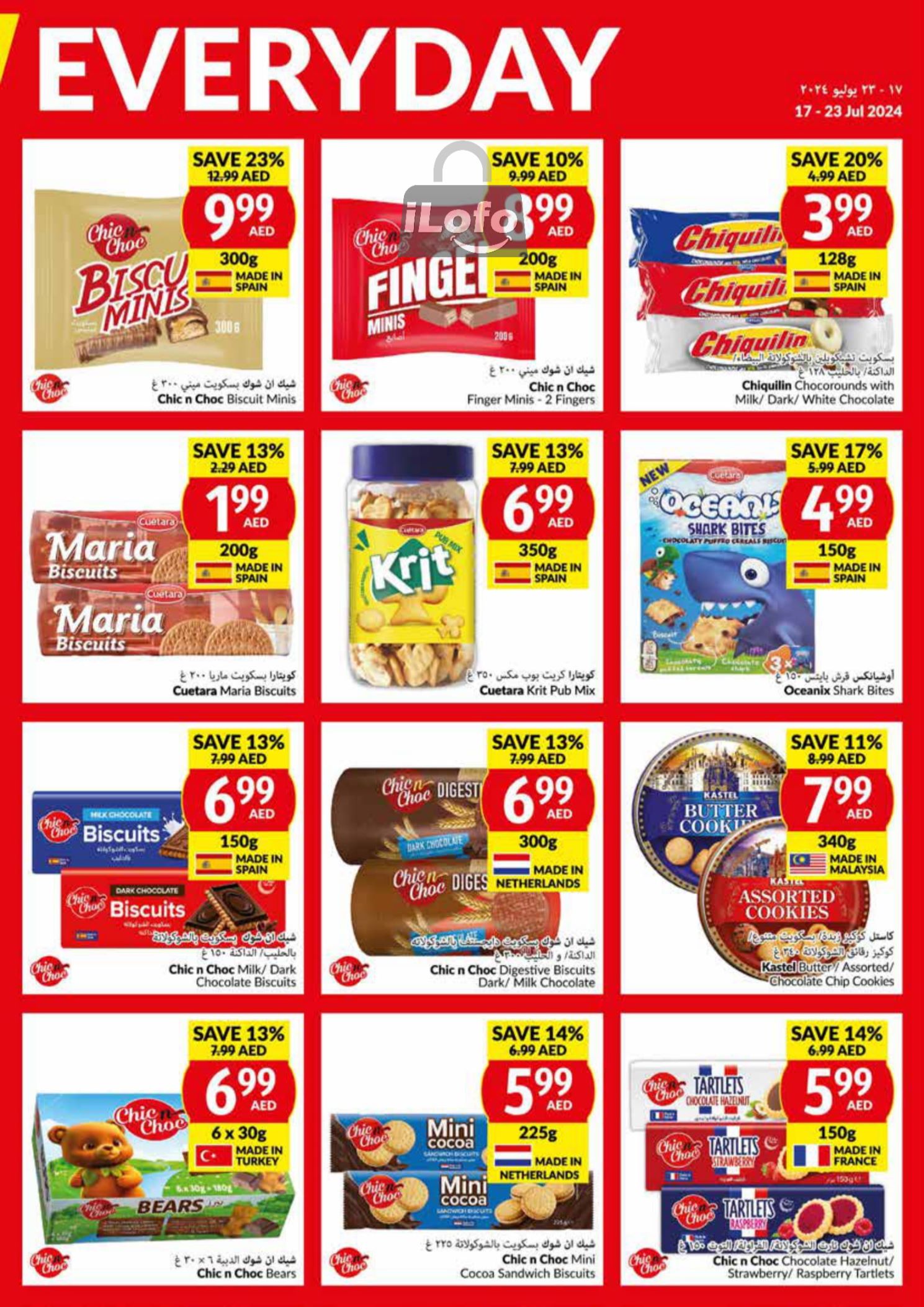 Page 7 at Priced Low Every Day at Viva supermarket UAE