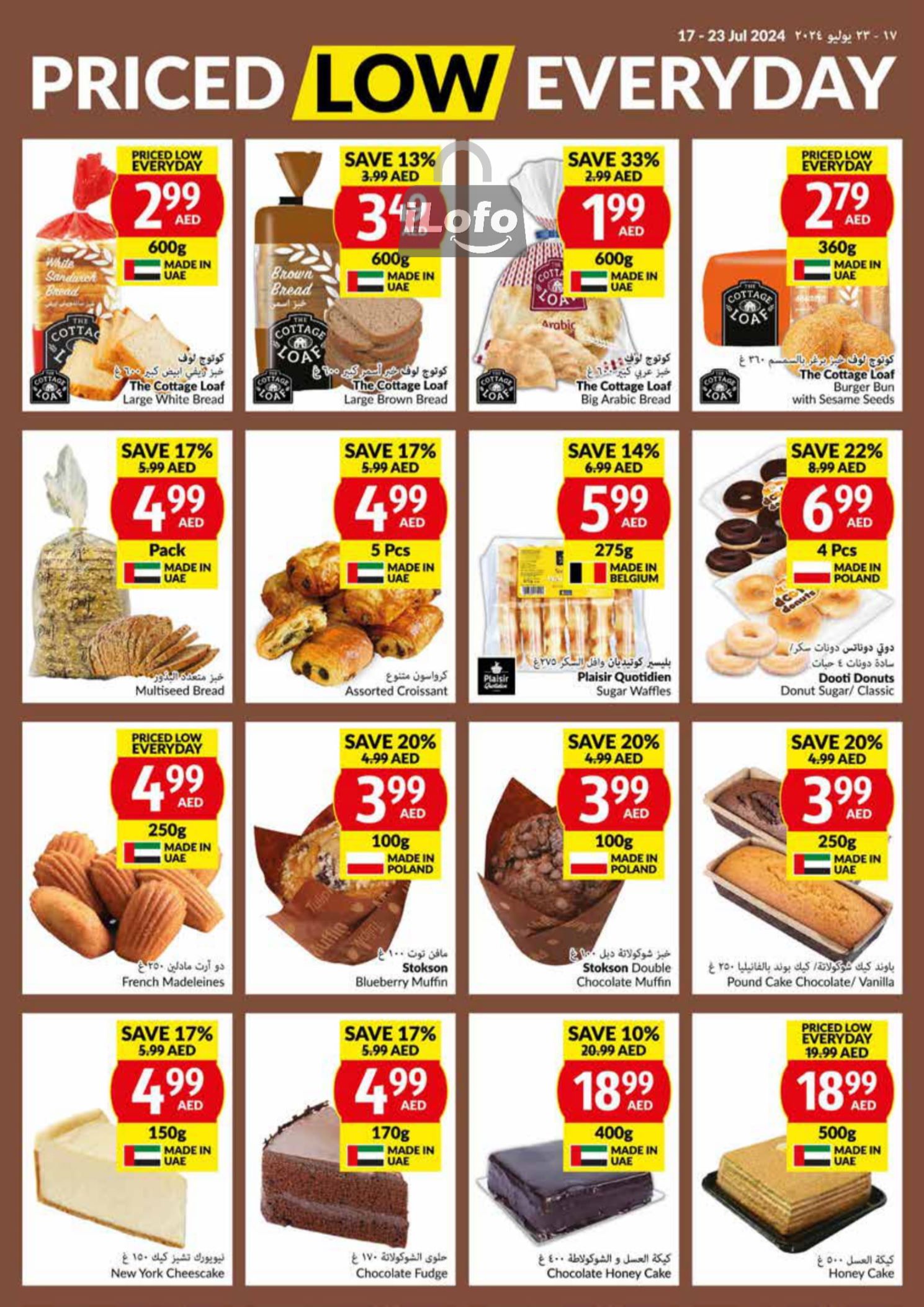 Page 8 at Priced Low Every Day at Viva supermarket UAE