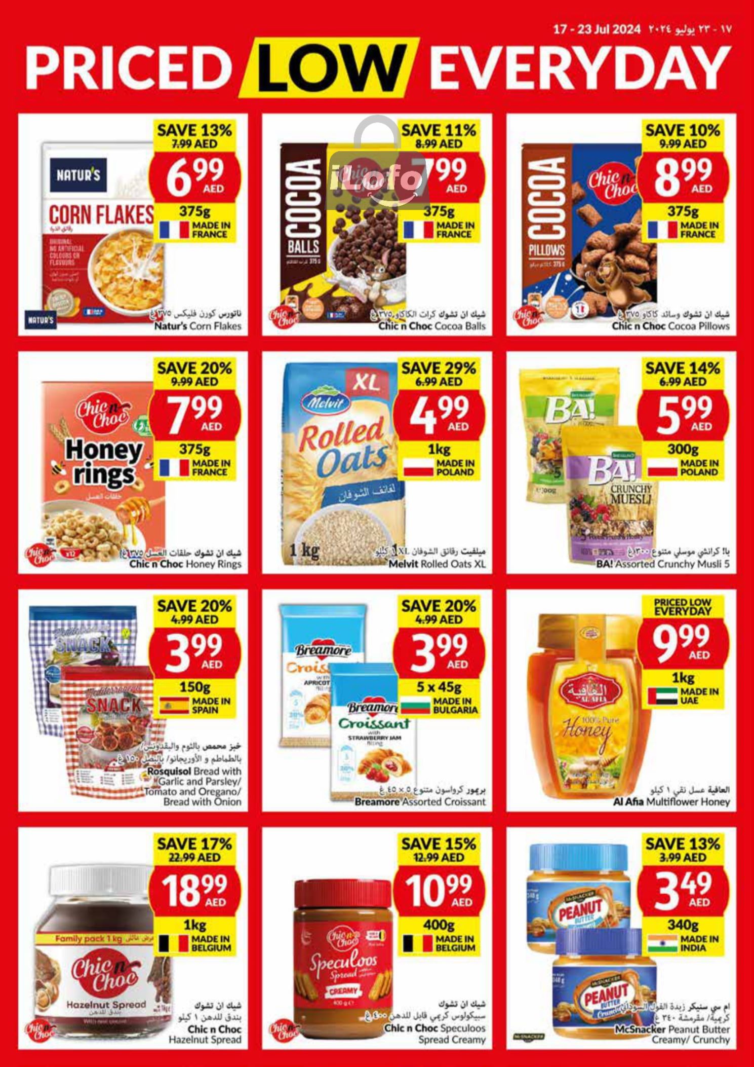 Page 9 at Priced Low Every Day at Viva supermarket UAE