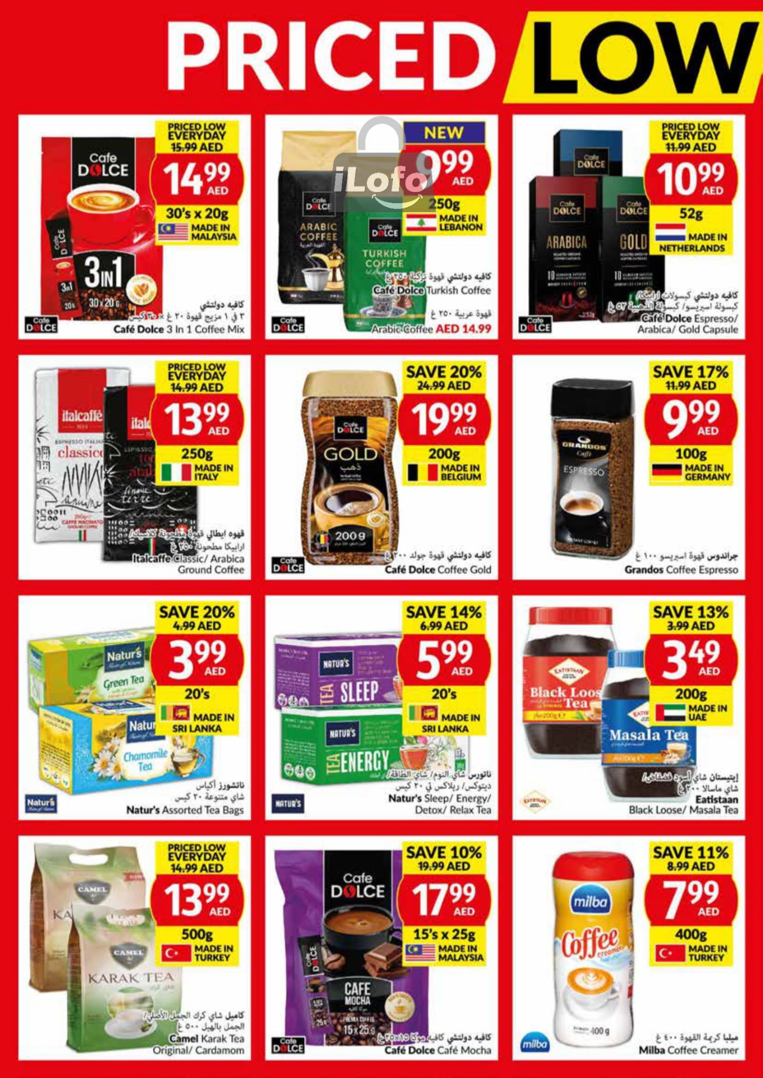 Page 10 at Priced Low Every Day at Viva supermarket UAE