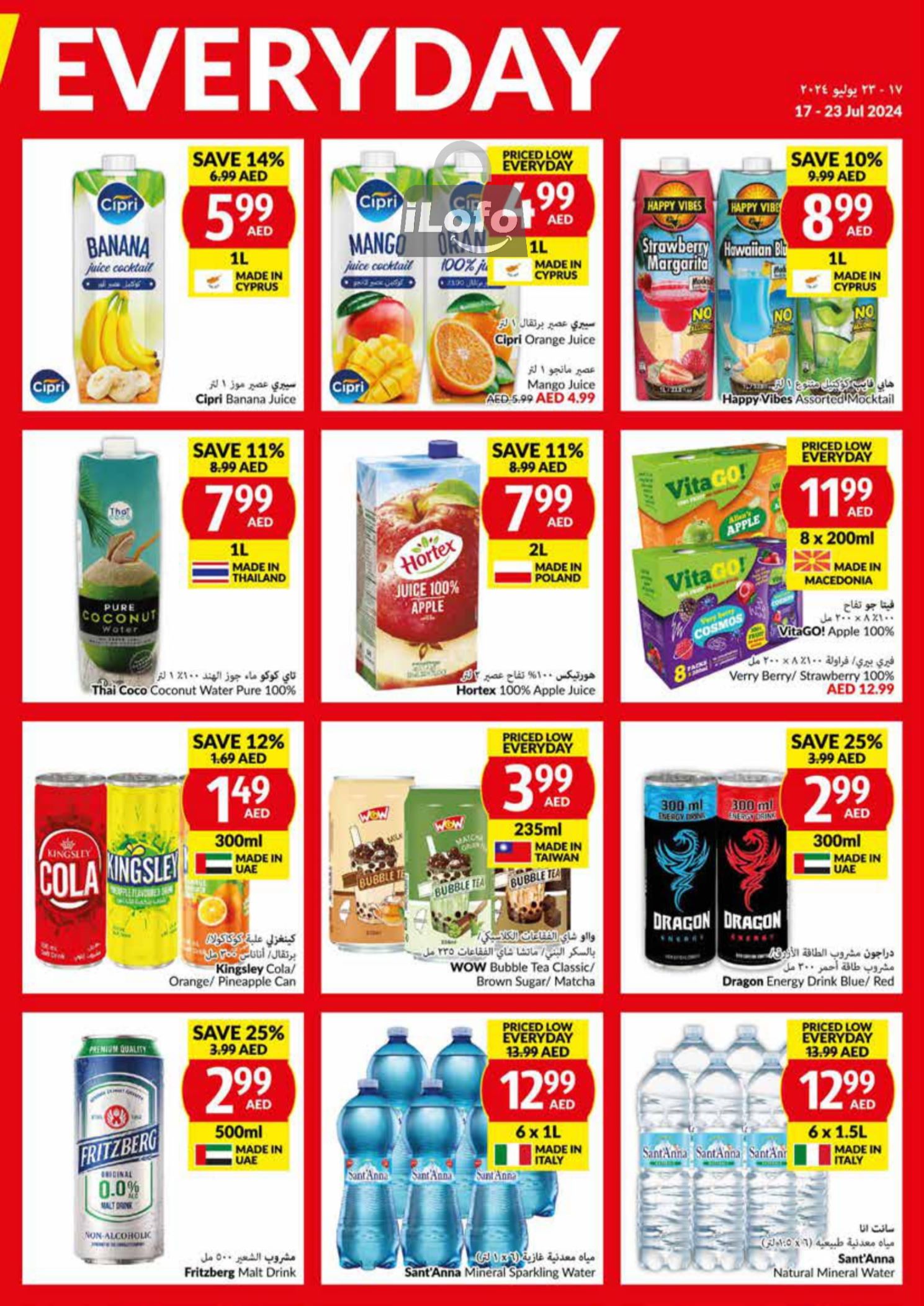 Page 11 at Priced Low Every Day at Viva supermarket UAE