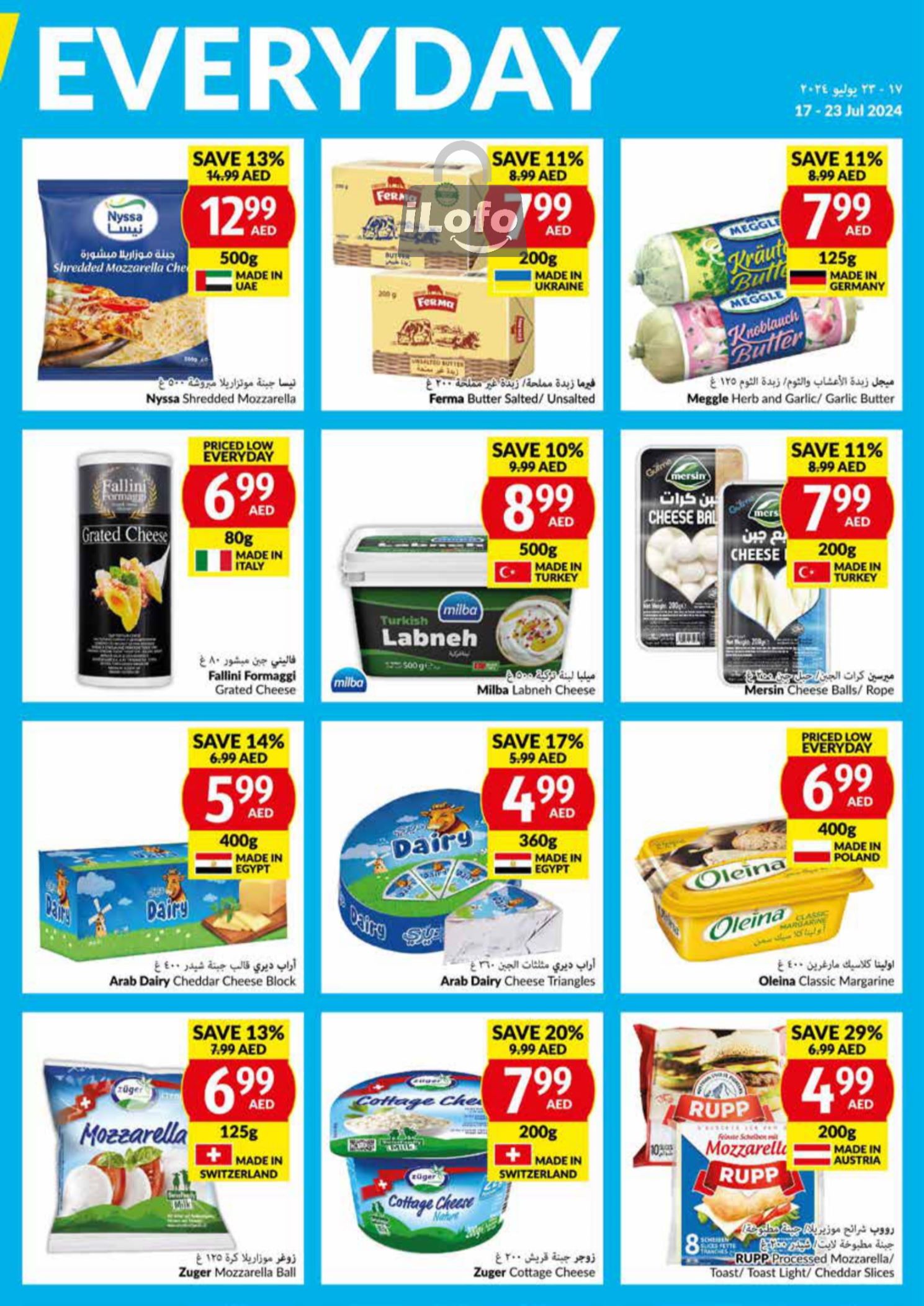 Page 13 at Priced Low Every Day at Viva supermarket UAE