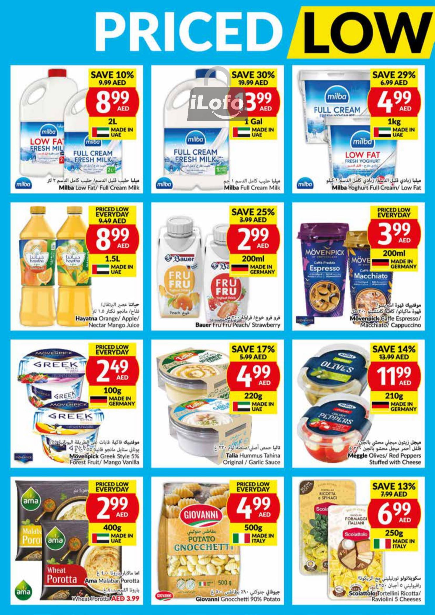 Page 14 at Priced Low Every Day at Viva supermarket UAE