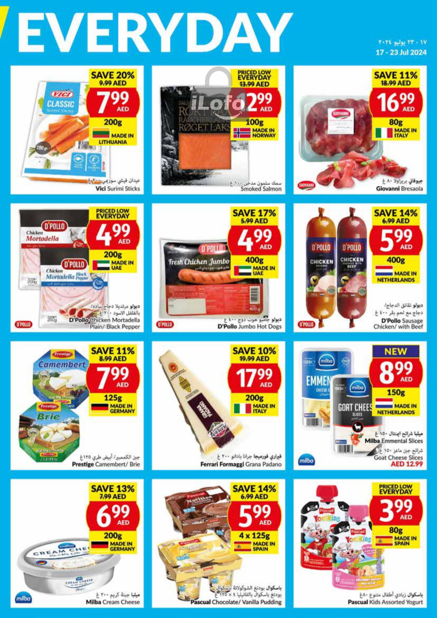 Page 15 at Priced Low Every Day at Viva supermarket UAE