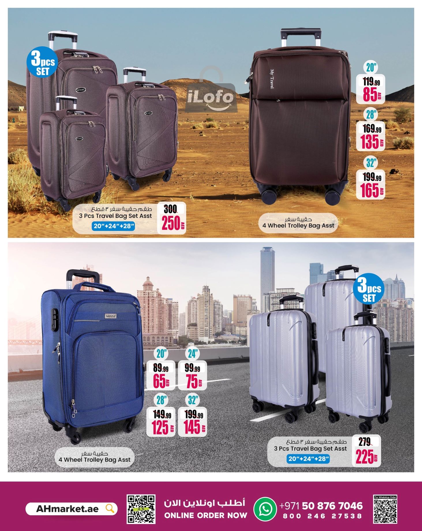 Page 2 at Bon Voyage Deals at Ansar Mall UAE