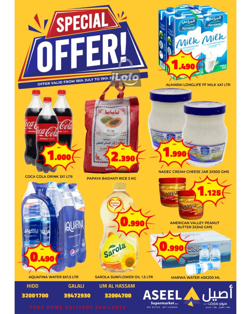 Page 1 at Special offers at Aseel Supermarket Bahrain