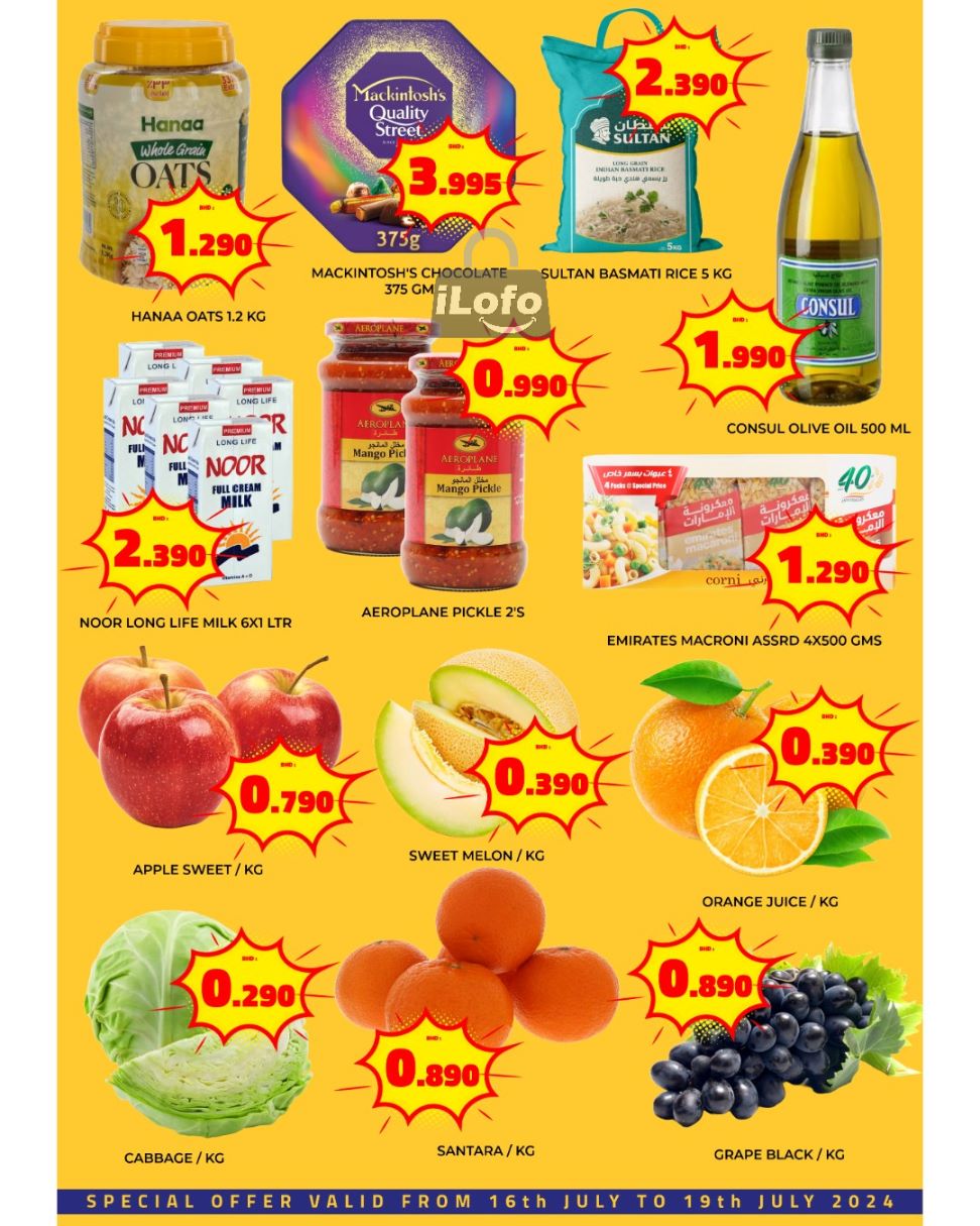 Page 2 at Special offers at Aseel Supermarket Bahrain