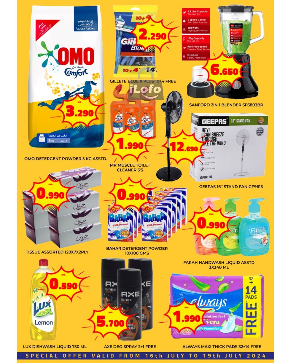 Page 3 at Special offers at Aseel Supermarket Bahrain