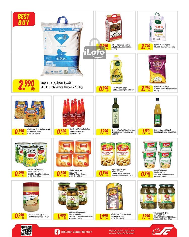 Page 4 at Low Prices at Sultan Center Bahrain