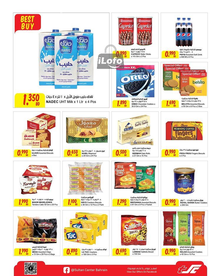 Page 6 at Low Prices at Sultan Center Bahrain