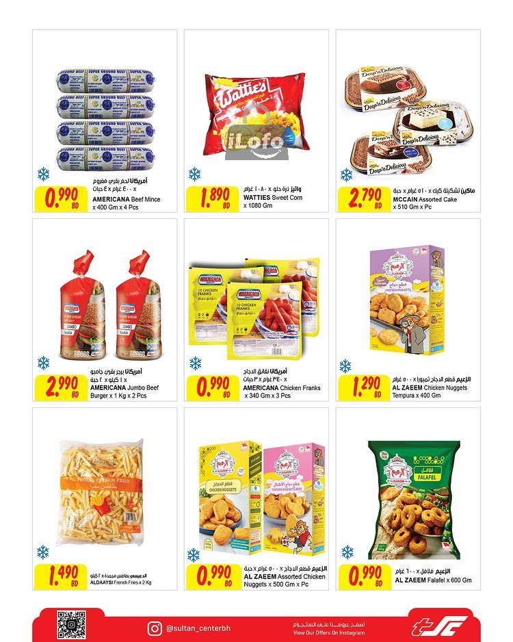 Page 7 at Low Prices at Sultan Center Bahrain