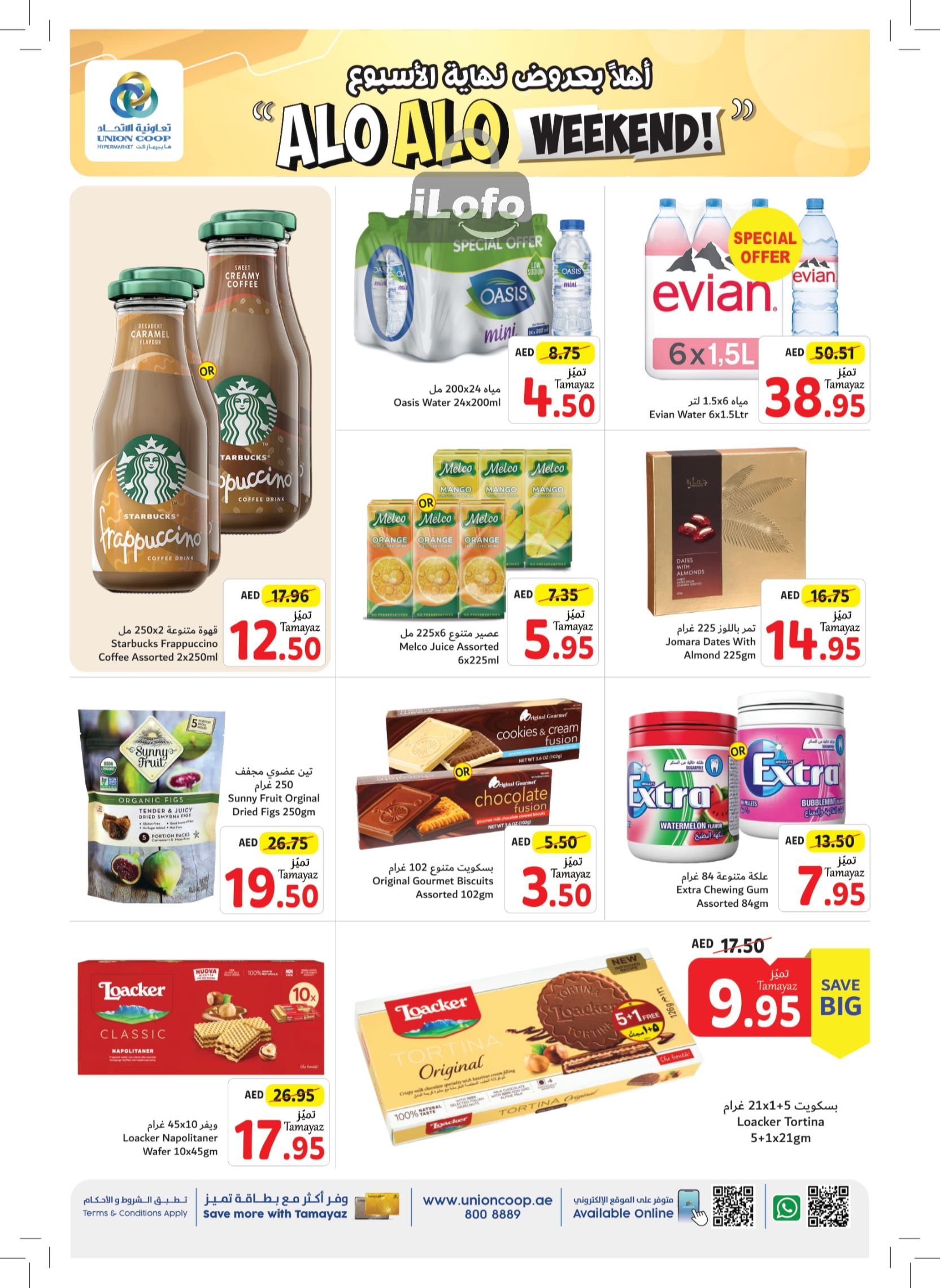 Page 5 at Weekend Deals at Union Coop UAE