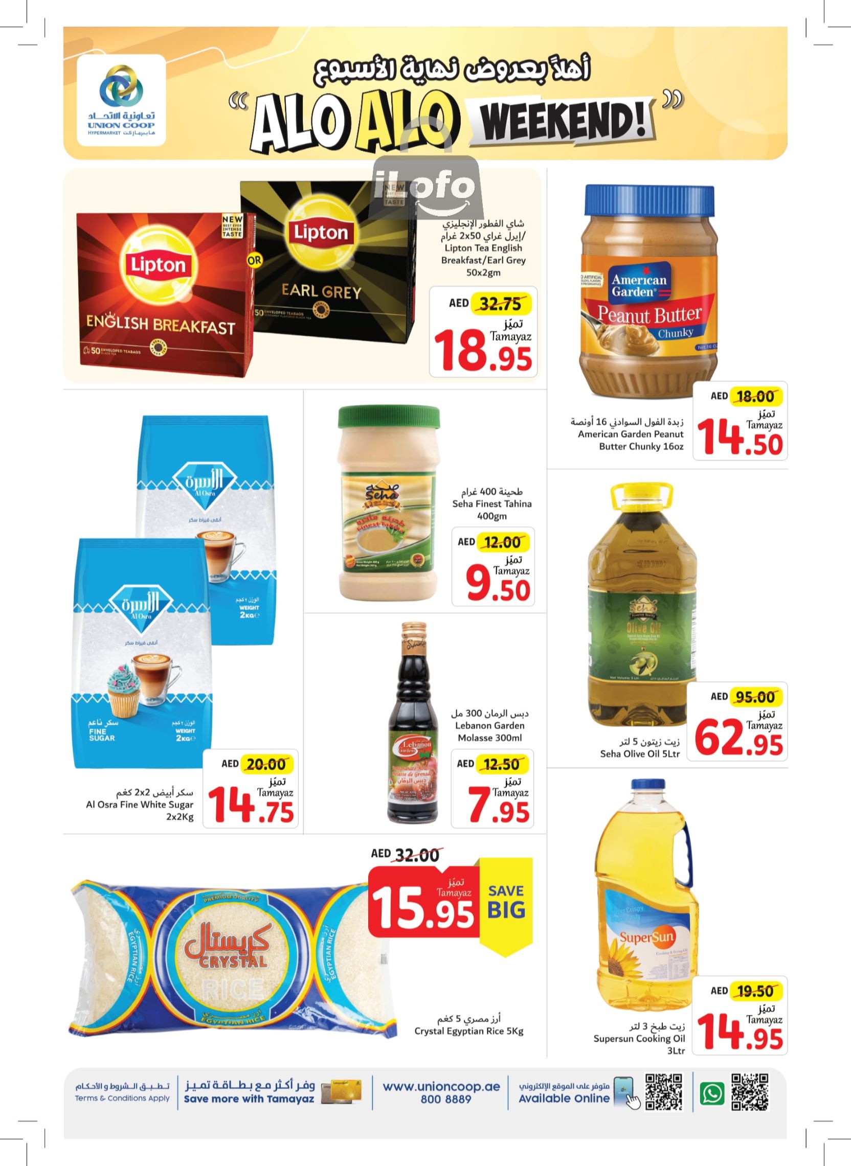 Page 6 at Weekend Deals at Union Coop UAE