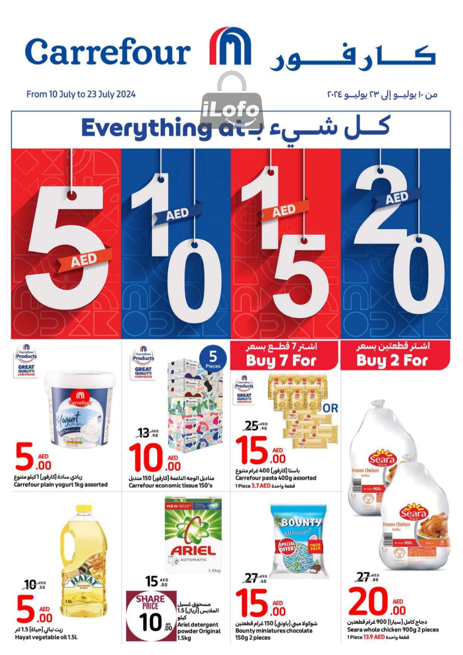 Page 1 at Happy Figures Deals at Carrefour UAE