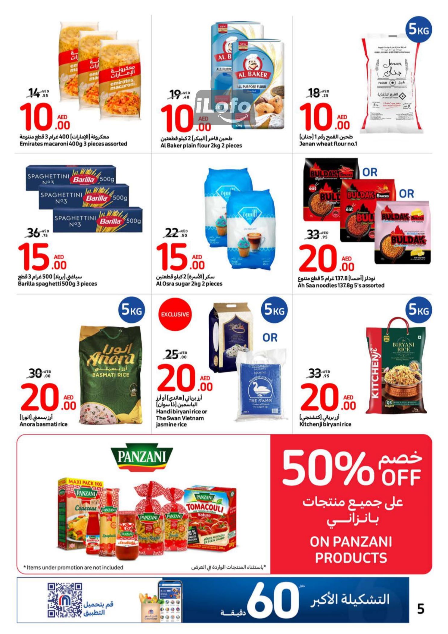 Page 5 at Happy Figures Deals at Carrefour UAE