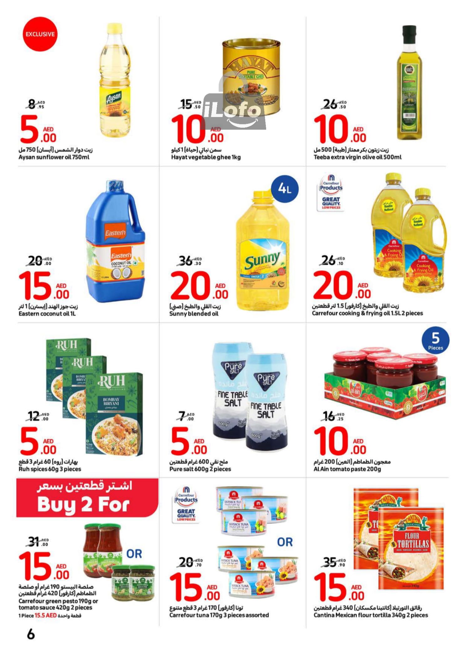 Page 6 at Happy Figures Deals at Carrefour UAE