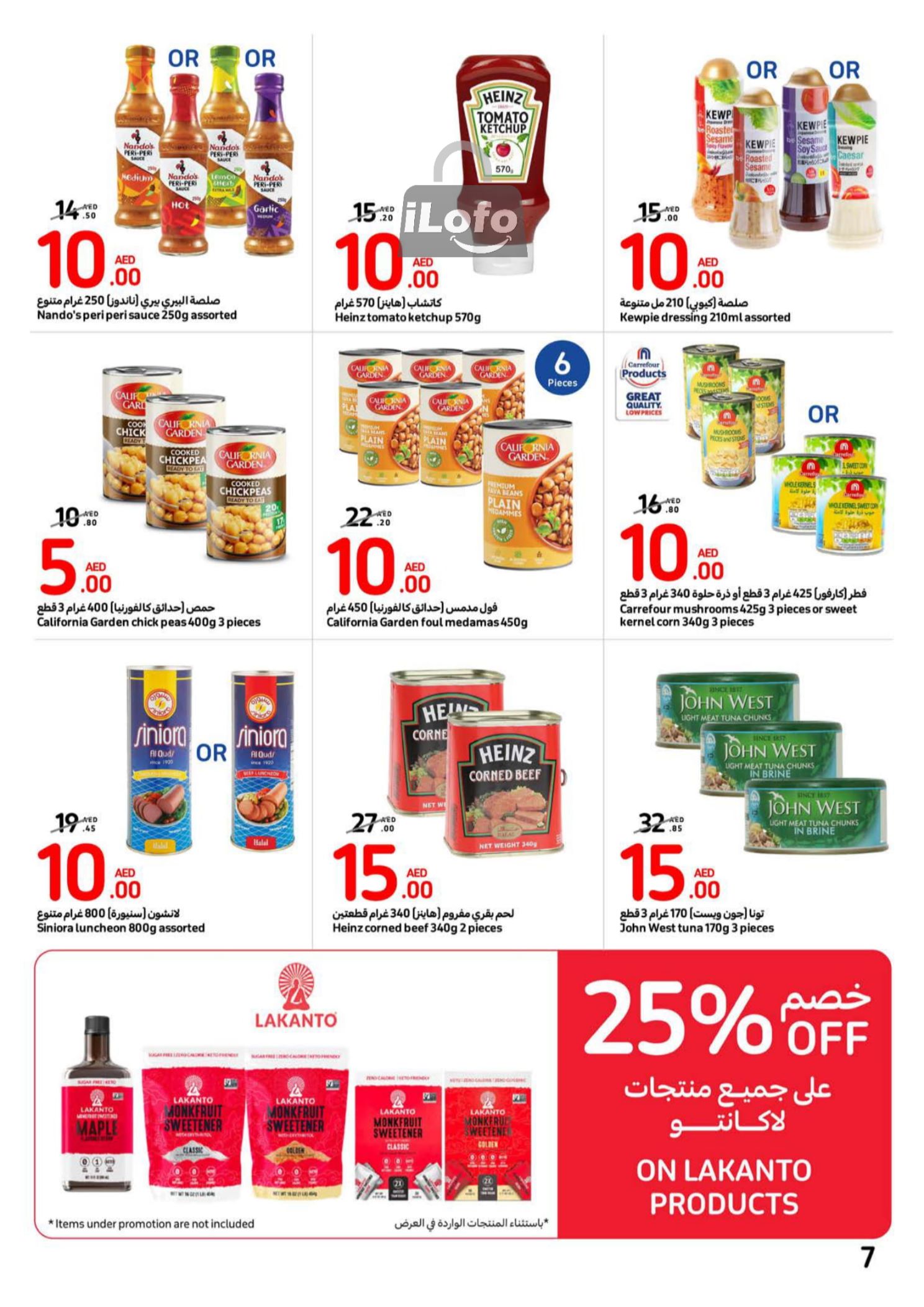 Page 7 at Happy Figures Deals at Carrefour UAE