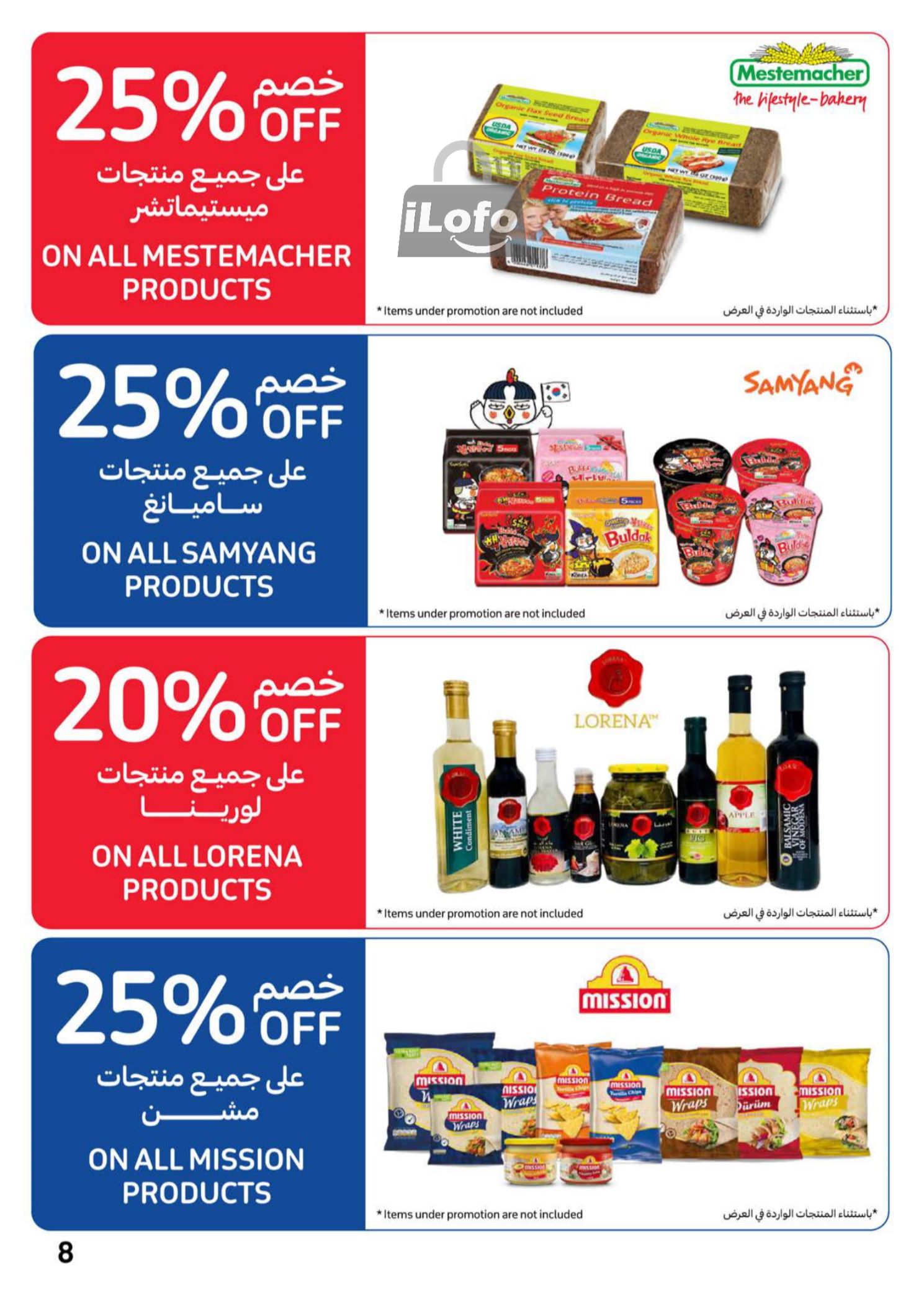 Page 8 at Happy Figures Deals at Carrefour UAE