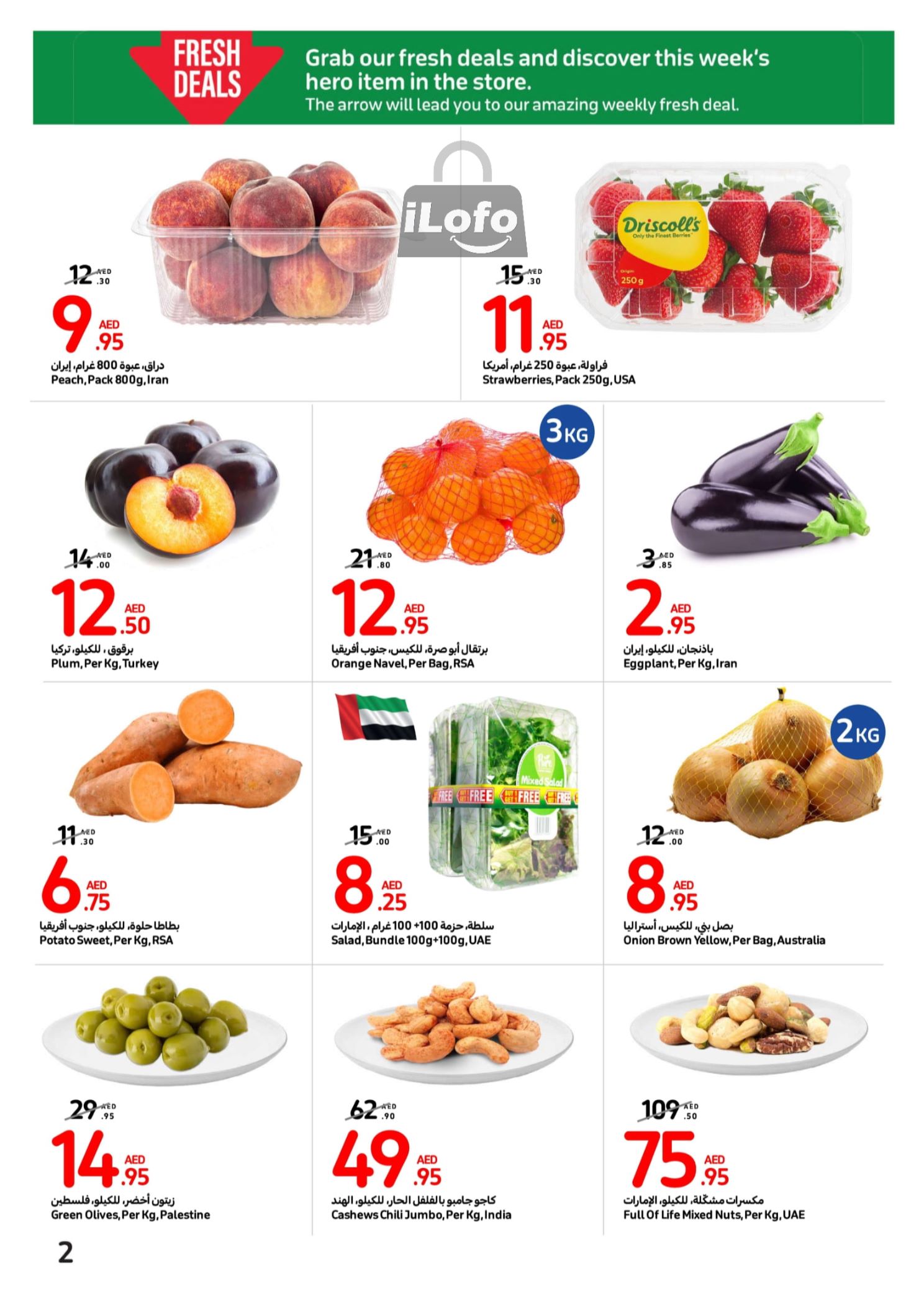 Page 2 at Best Deals at Carrefour UAE