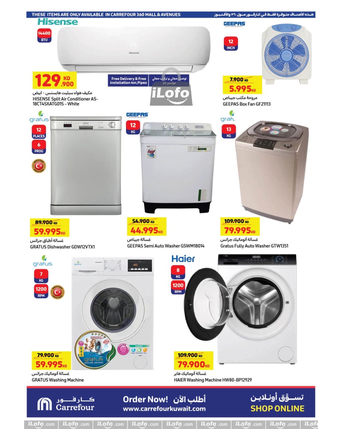 Page 8 at Hot Summer Deals at Carrefour Kuwait Mall 360 & Avenues